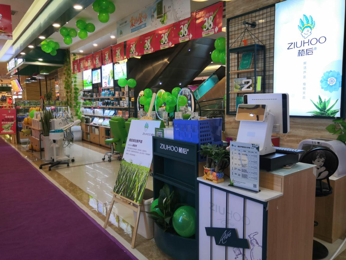 植后芦荟护肤品牌，多重优势领跑市场
