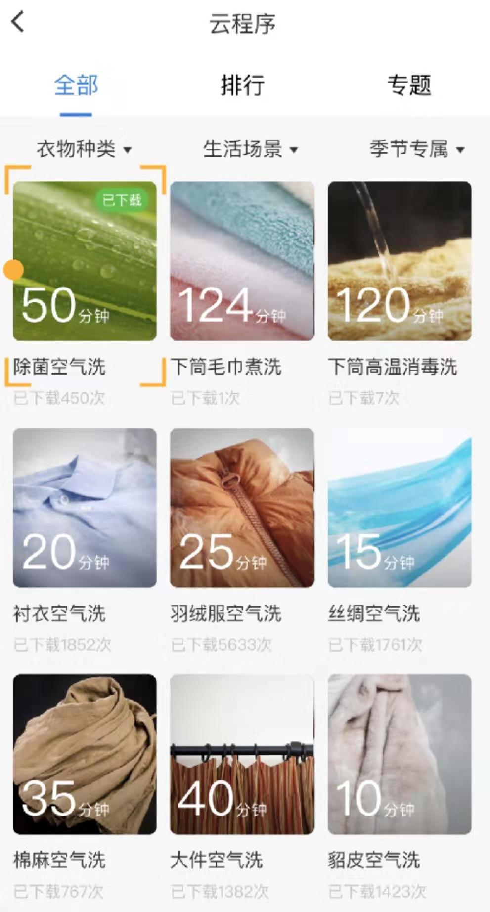 图片2.jpg