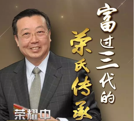 荣耀中先生为东锦集团探索的创新发展之路