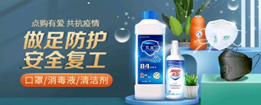 点购服务“零距离”，便民业务“线上见”