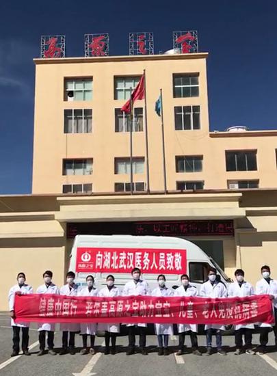 “高原之宝”情系金银潭共抗“疫”