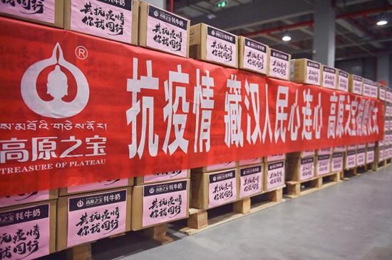 “高原之宝”情系金银潭共抗“疫”