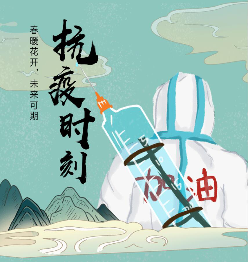 携手战疫！茶颜观色与你一起迎接抗疫的胜利！