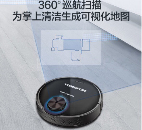 扫地机器人哪个牌子好？全新突破新品 专注家居地面清洁