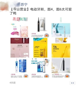 公司没要求，他们却欢乐带货，到底图啥?