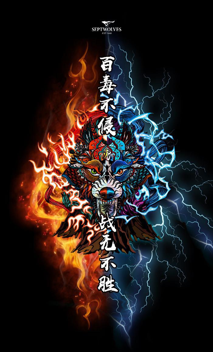 独家定制的护身“铠甲”|七匹狼火雷狼神T，传播战“疫”的正能量