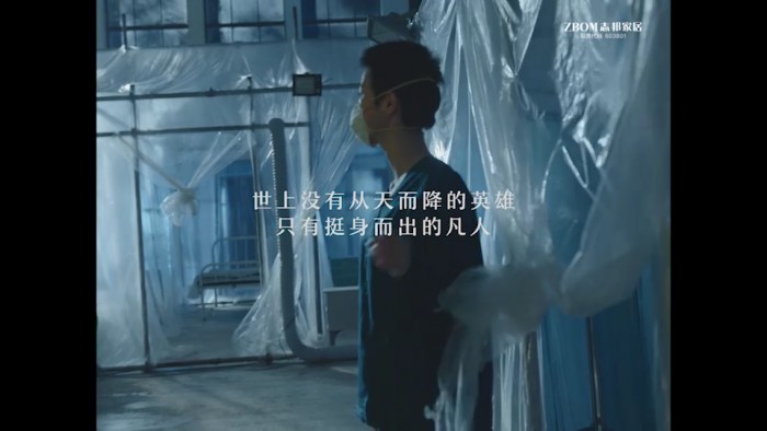 志邦家居，致敬每一位伟大而平凡的女性