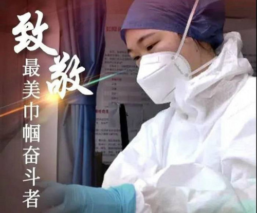 三八妇女节 | 致敬最美宝通BWFRP女神 我们一起云过节