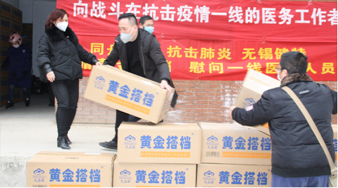 黄金搭档支援抗疫一线医院 爱心捐赠超三百万元
