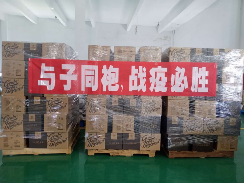 大玛仕捐赠爱心宠粮驰援武汉