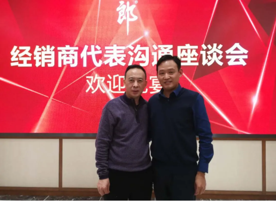 抗疫发展两手抓 郎酒经销商伙伴的高招：线上线下销售一体化