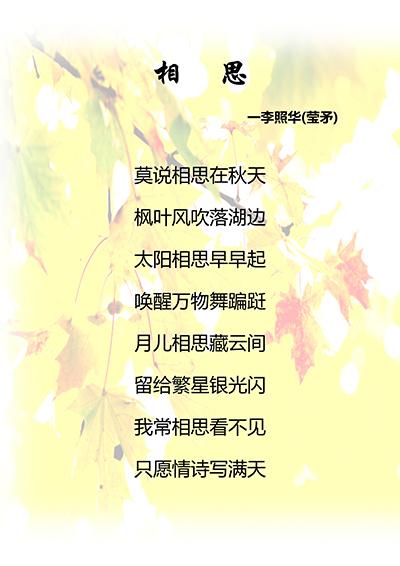 诗词_05.jpg