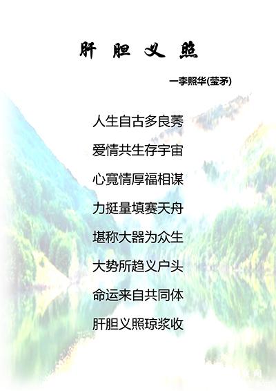 诗词_04.jpg