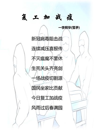 诗词_15.jpg