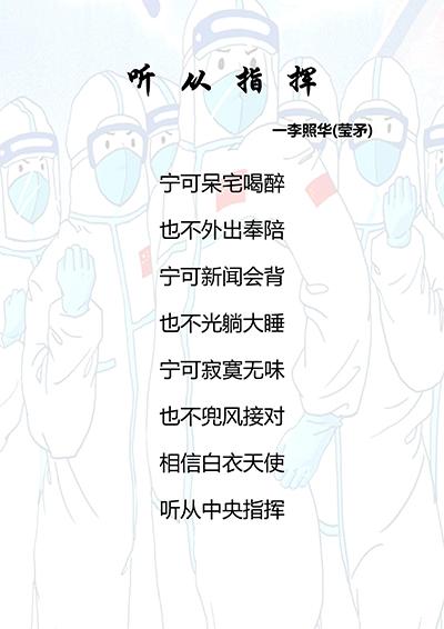 诗词_18.jpg