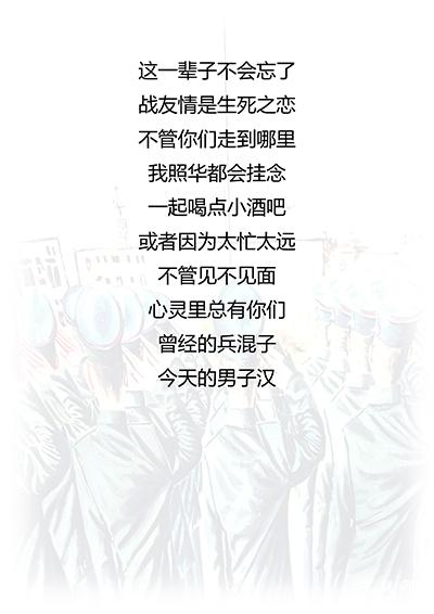 诗词_17.jpg