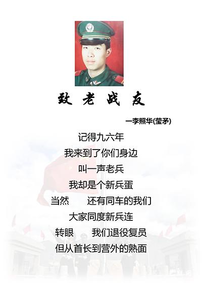 诗词_16.jpg