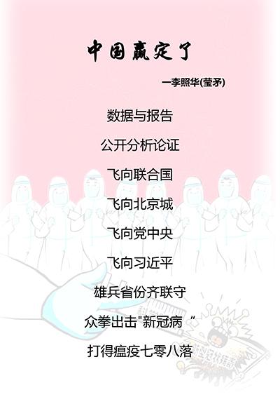 诗词_19.jpg