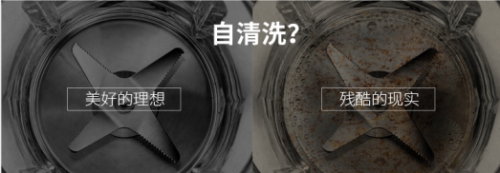 破壁机做到“可拆好洗”有多难？