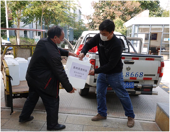 微信图片_20200310123955.png