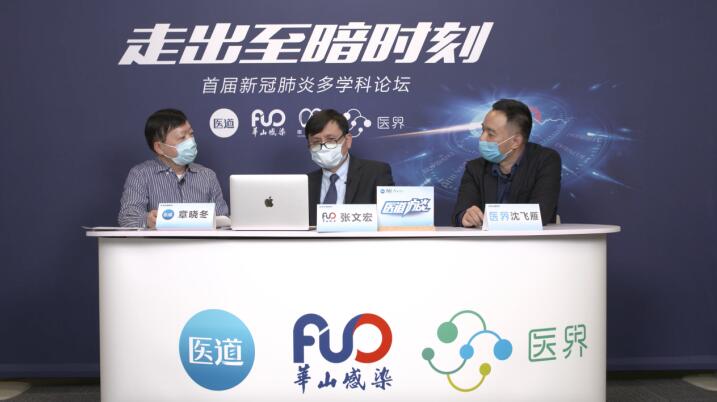 Bluebell宝乐贝儿连线“走出至暗时刻”主会场张文宏教授，回答分会场妈妈提问
