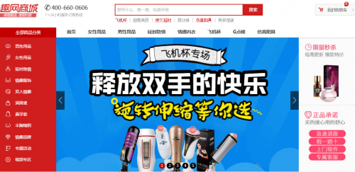 趣网商城联袂多品牌 三八节实力宠女人