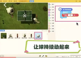 编程猫疫情期间开放在线课堂 打造“在家上学”新模式