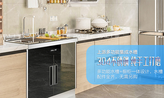 三月好礼，10大品牌上派集成灶“豪礼”送不停！
