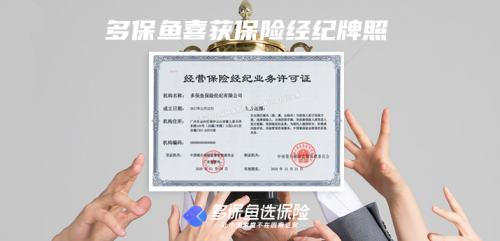 女性选保险要根据年龄而定，多保鱼女生节温馨提示