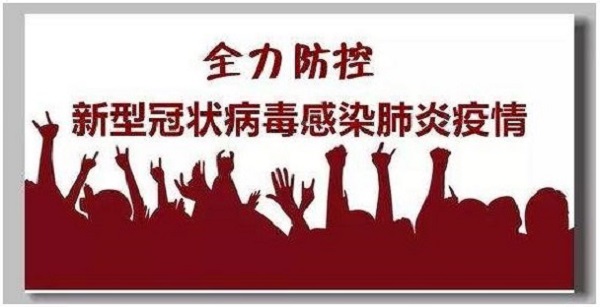 疫情当前，e采购助力企业不见面招采