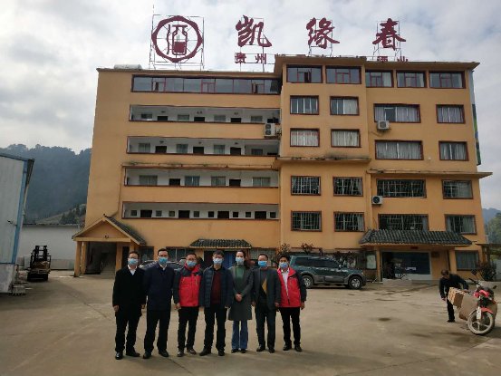 支持疫情防控，银行倾力帮扶凯缘春蓝莓红酒复工复产