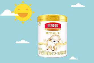 羊奶粉哪个品牌好？宝妈们最爱的竟然是它