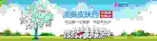 澳能提醒，频繁消毒皮肤很受伤 当心皮炎找上门