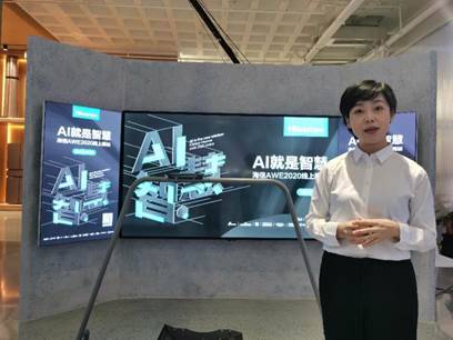 AWE2020延期惊现线上分会场，海信全场景智慧生态浮出水面