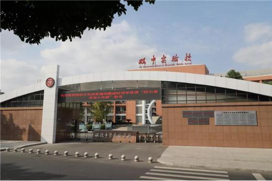 用希沃易课堂创造远程教学的更多可能