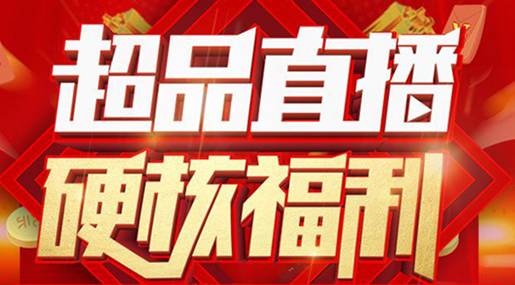 集成灶10大品牌，科恩直播抢购会圈粉破万，线上线下掀起销售热潮！