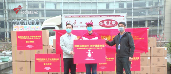 致敬风雨骑士，守护健康幸福