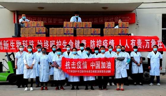 佰子阁月子中心集团公司捐赠百万物资驰援武汉