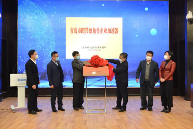 海尔海创汇,提出“四年5000亿再造一个新海尔”实现路径