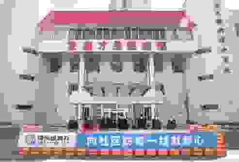 助力社区防疫，顺利办在行动 ——向社区防疫一线工作者献爱心