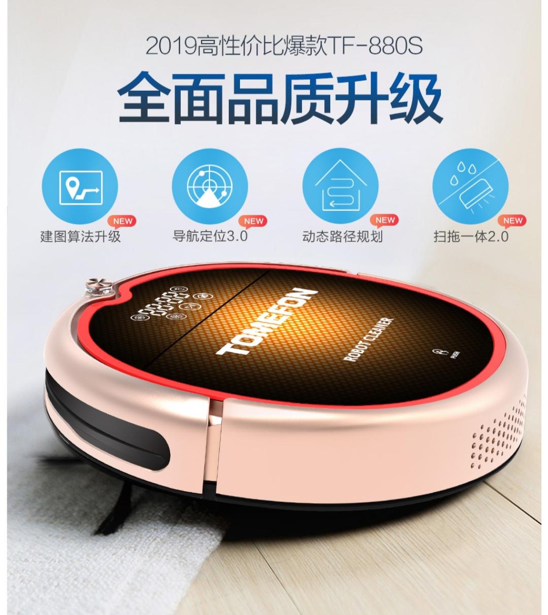 扫地机器人哪个牌子好？高性价比产品带你畅享惬意生活