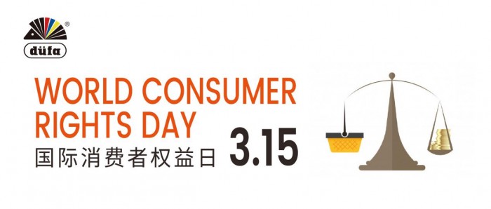 徳国都芳漆：延期的315晚会 不延迟的315品质