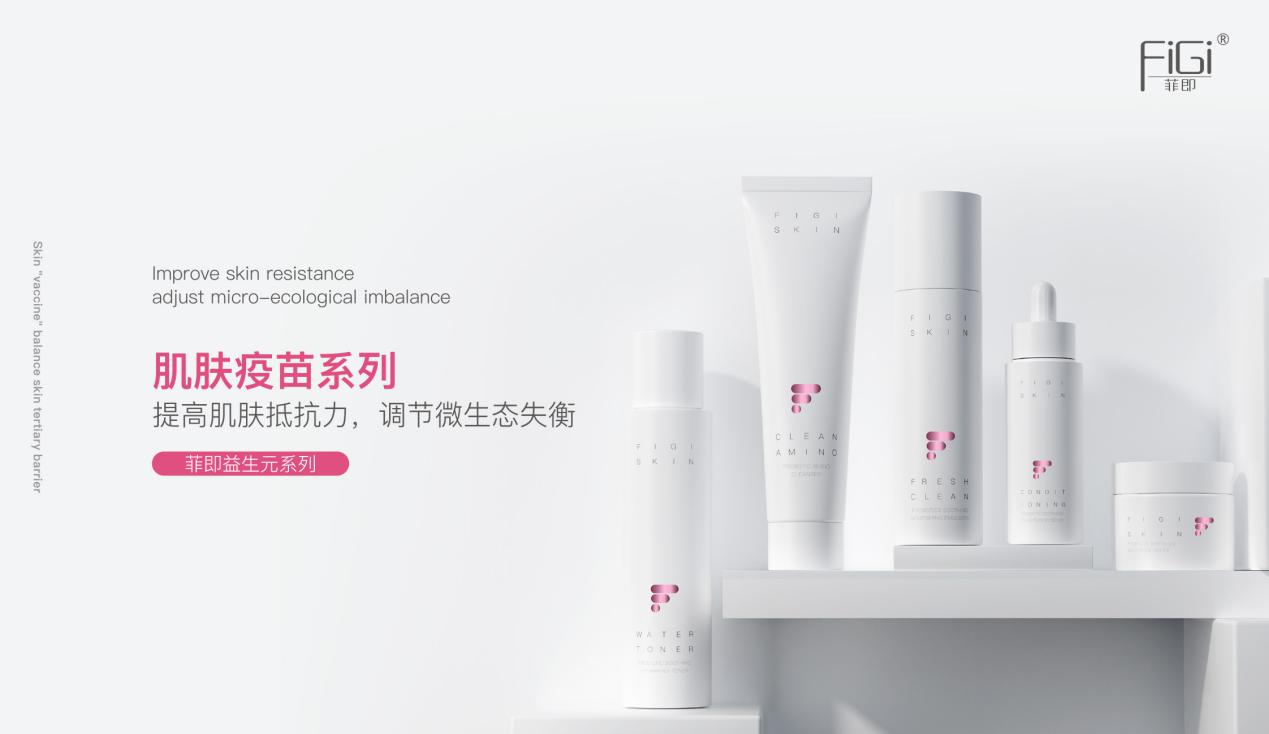 聚优品旗下菲即FiGi品牌，致力于创造女性可持续的美