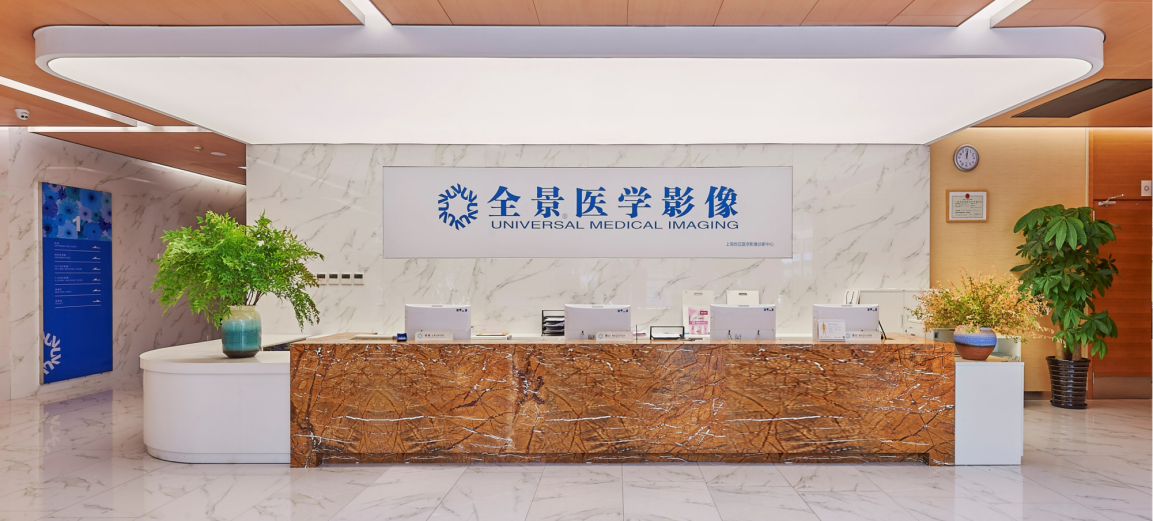 精于诊断,长于整合——全景探索影像诊断新价值