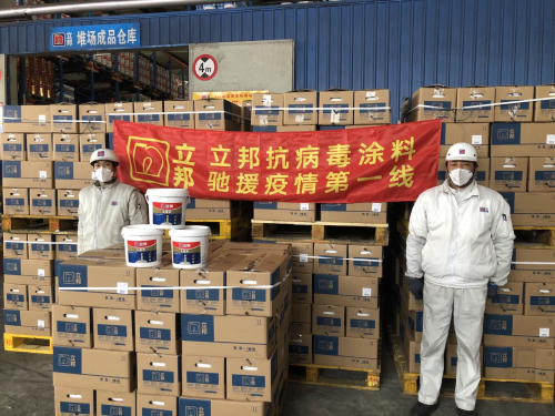 立邦与康宁捐赠抗病毒涂料送达湖北疫情医院