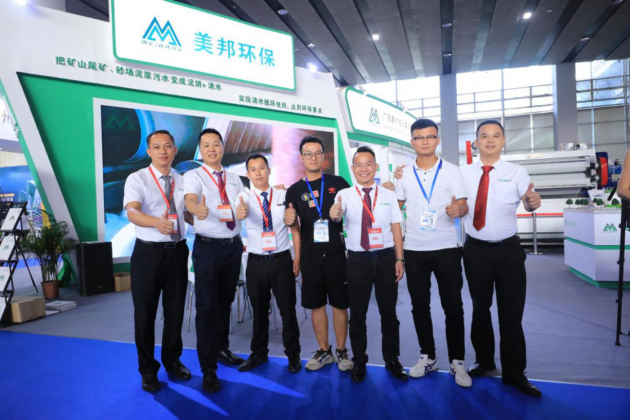 智对污水脱泥难题 美邦环保设备争做环保技术先锋