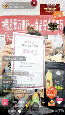 食品安全万里行“315安全食品购物节”，集淘主播在行动