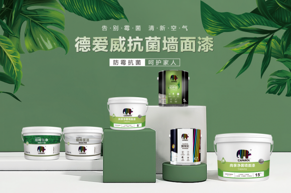 步步为营德国涂料德爱威品牌产品渠道齐发力
