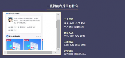 疫情下的企业营销 用凡科易销开启全场景获客模式