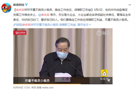 视频相亲就业新模式 足不出户复工复产